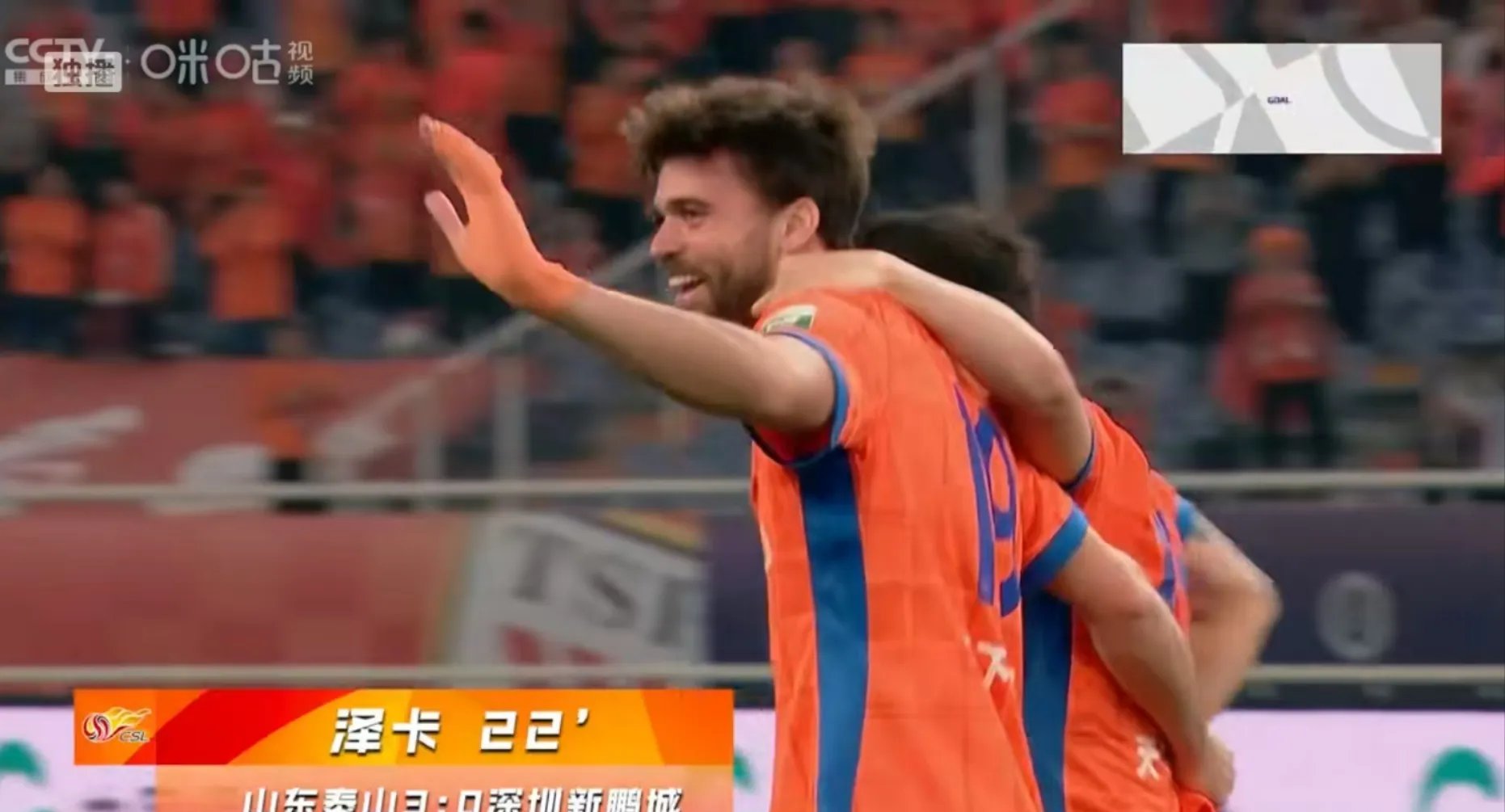  西纠联动领导成员名单 -爱游戏官方网站