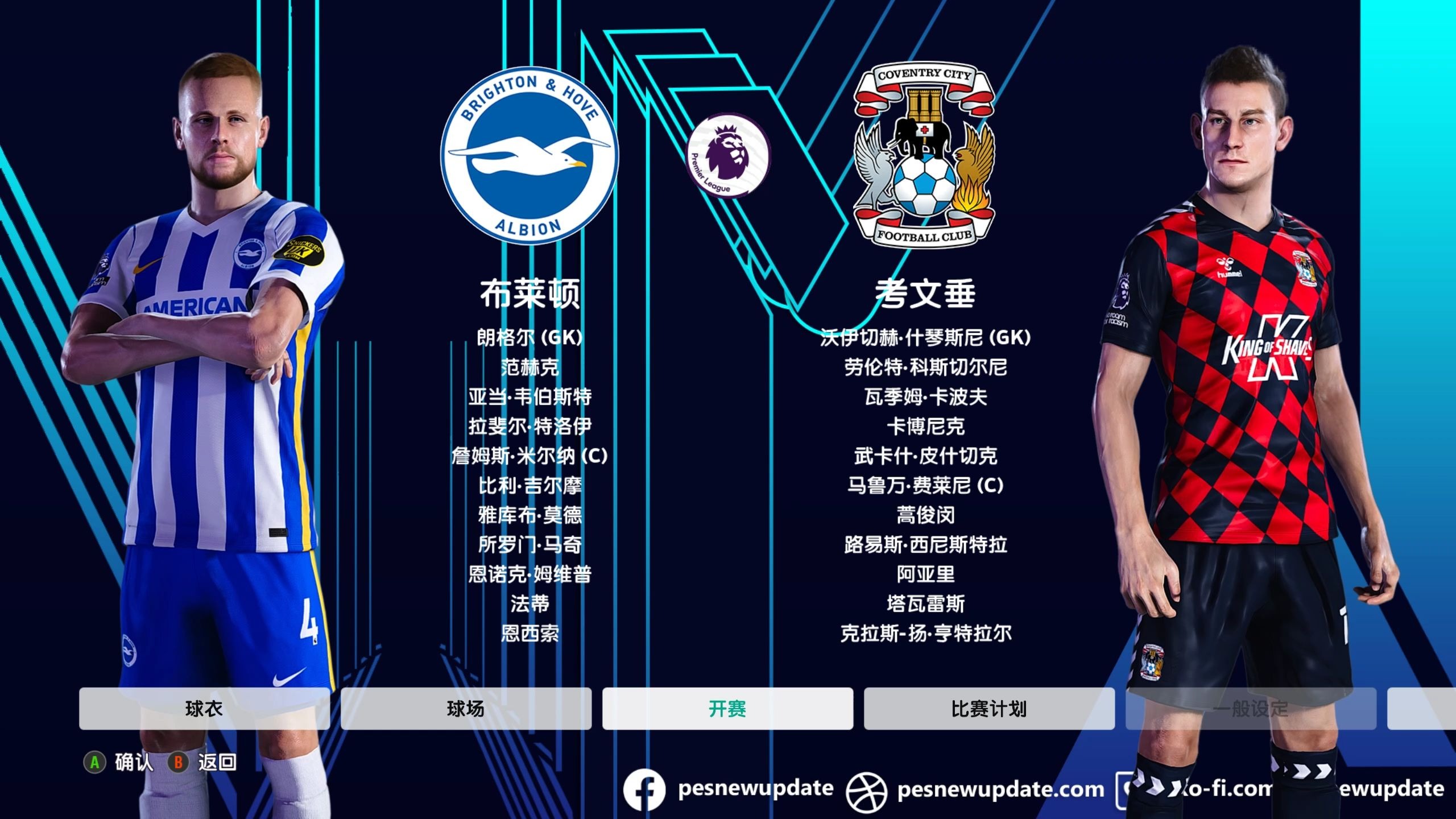 转折点！布莱顿主帅复盘，荷甲国际比赛日攻防权衡，话题不断，临场指挥获称赞的简单介绍