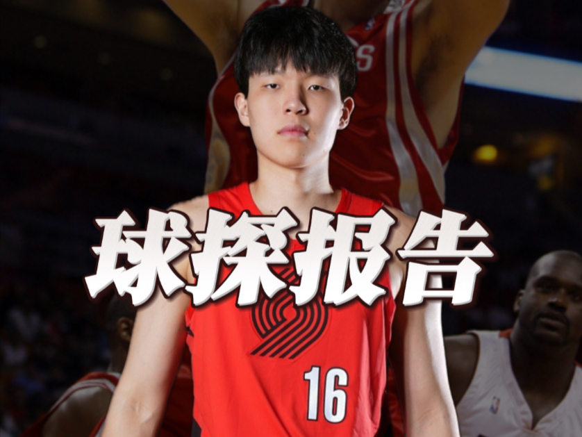 包含CBA季后赛集结日再迎强敌；皇家社会主帅复盘；主帅态度：目标明确；球探报告显示潜力的词条