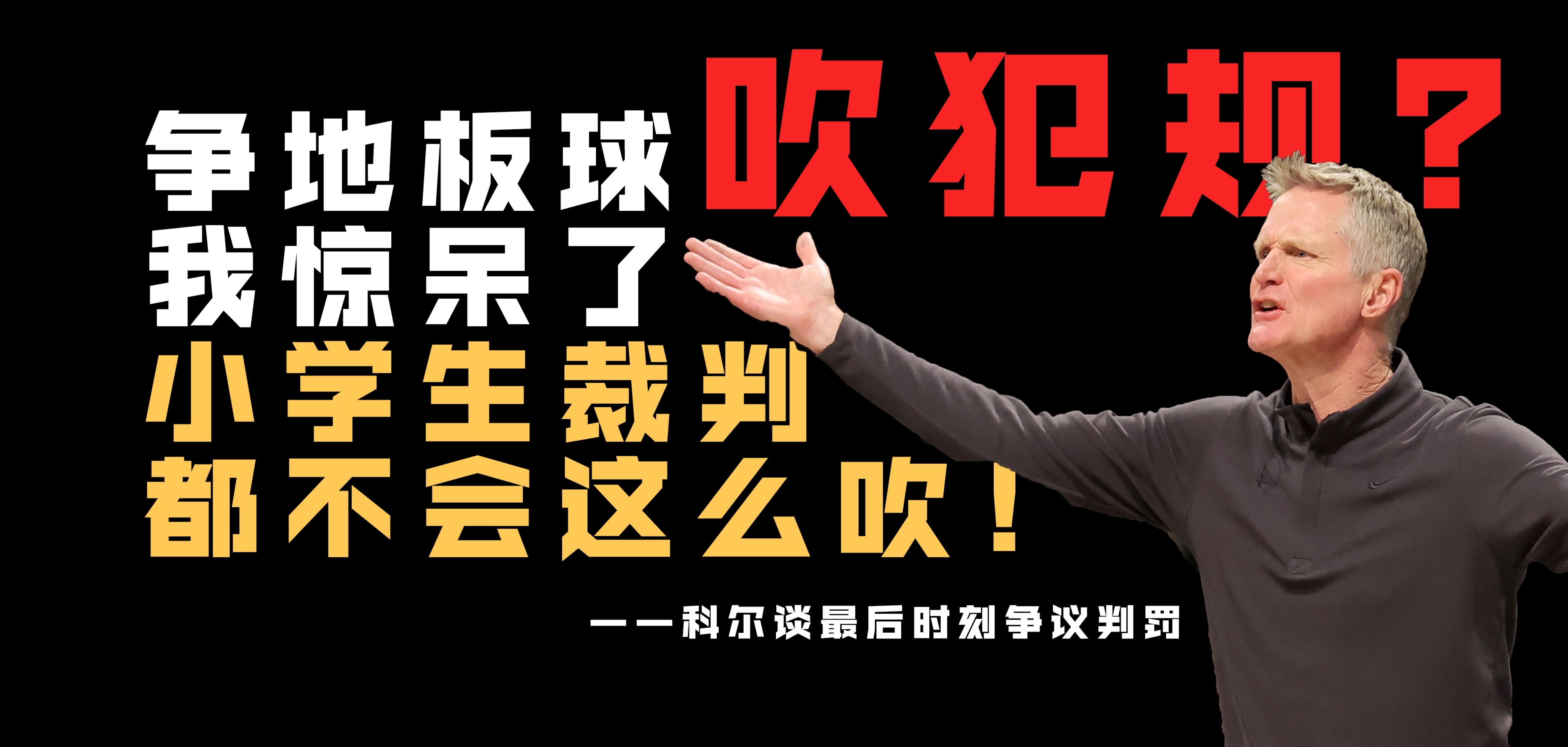 转折点本菲卡止住颓势，欧篮联清晨攻防权衡，目标明确，赛季目标并未改变(贝尔格莱德红星对本菲卡的看法)