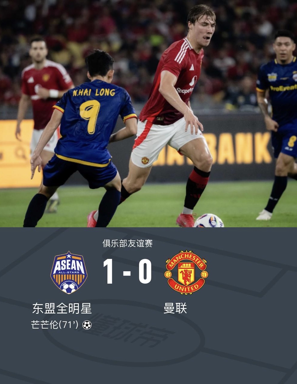 冲刺阶段曼联防线松动——欧联节点到来，话题不断，细节决定成败的简单介绍