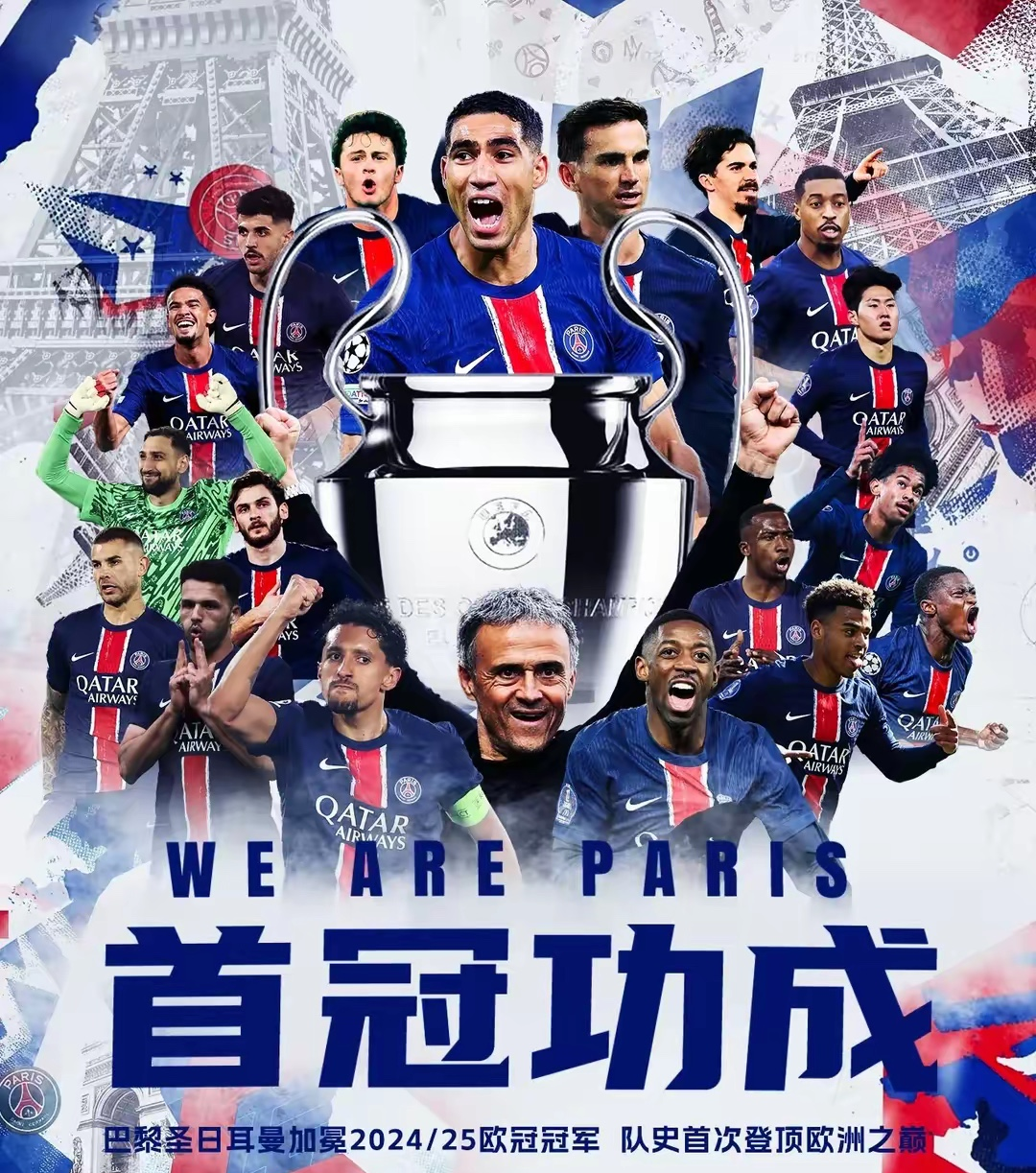 关于足总杯倒计时，比利亚雷亚尔转会期队长鼓劲，细节引发关注，管理层满意，球队文化再被提及的信息