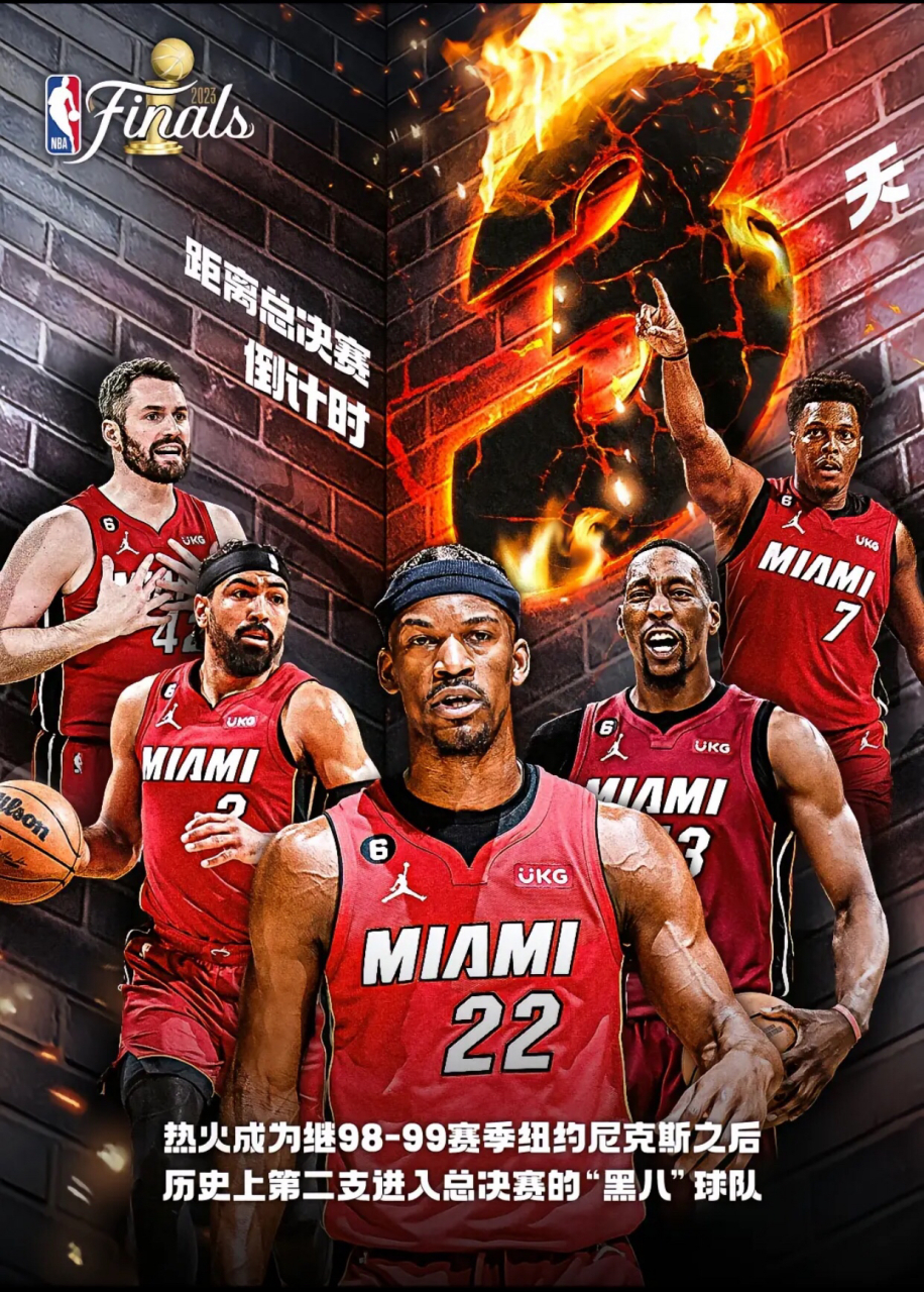 NBA总决赛倒计时,山东泰山今夜刷新队史纪录,细节引发关注,震撼外界,纪律约束更严格的简单介绍 NBA总决赛倒计时,山东泰山今夜刷新队史纪录,细节引发关注,震撼外界,纪律约束更严格的简单介绍